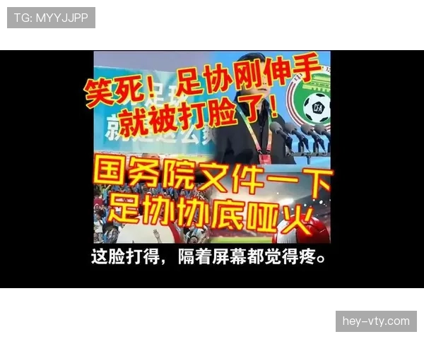 假摔判罚如何界定?裁判依据哪些动作细节做出判定 假摔判罚如何界定?裁判依据哪些动作细节做出判定