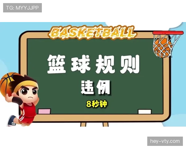 篮球“拖延时间违例”是什么意思?一场比赛里的计时学问 篮球“拖延时间违例”是什么意思?一场比赛里的计时学问