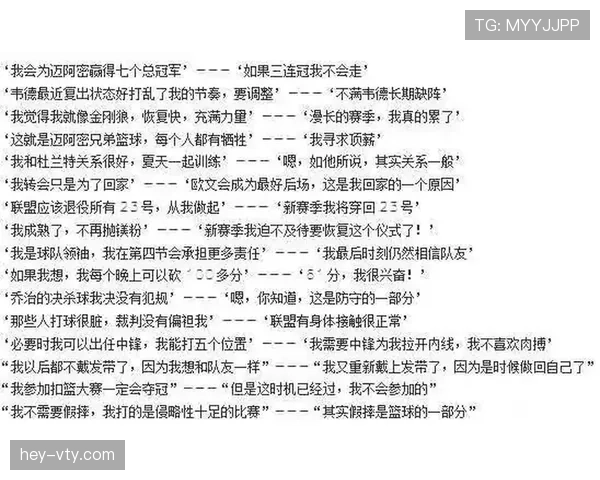 解读篮球裁判对身体接触判罚的尺度和考量原则 解读篮球裁判对身体接触判罚的尺度和考量原则