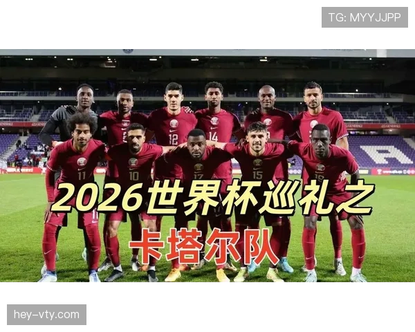 2026世界杯主办国自动参赛规则适用于几队