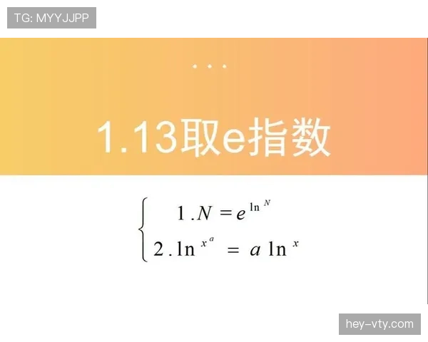 E组球队出线指数分析
