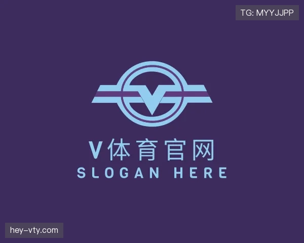 介绍v体育